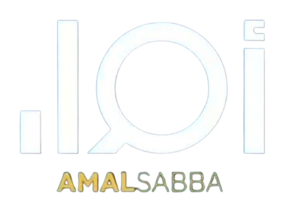 Amal Sabba